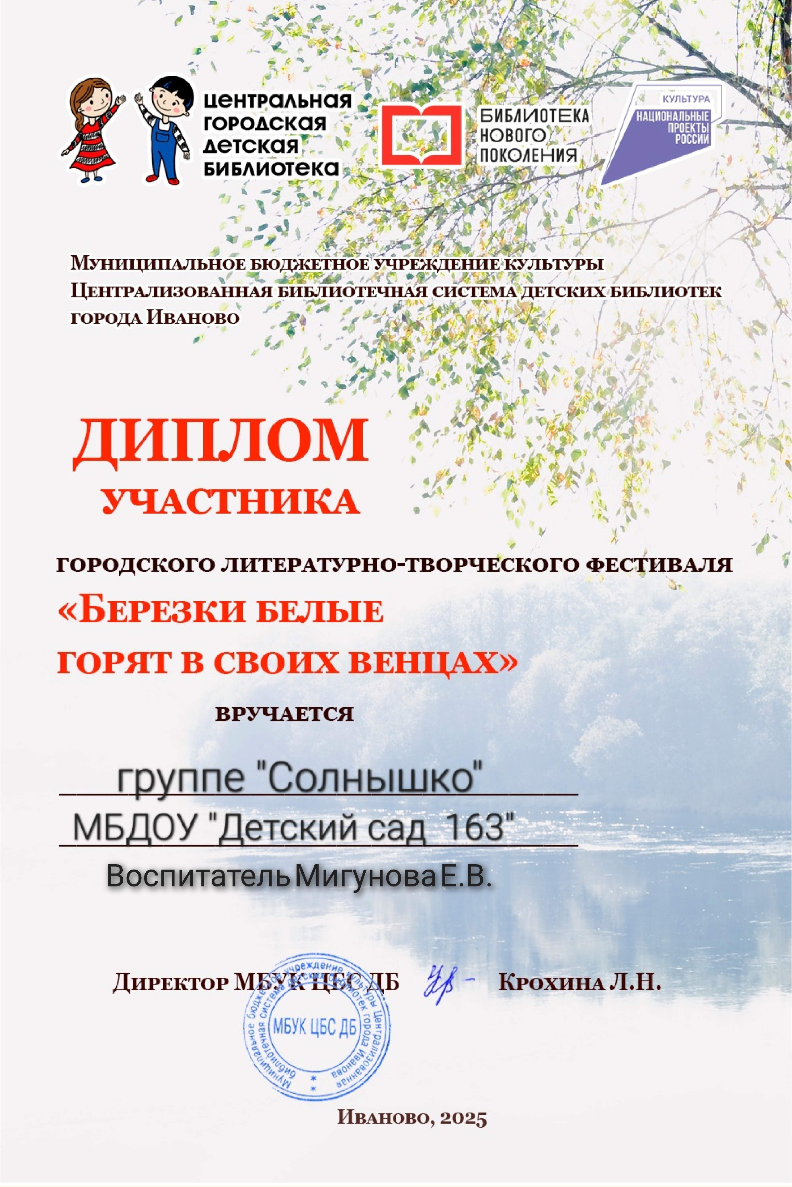 GridArt 20251101 171008636