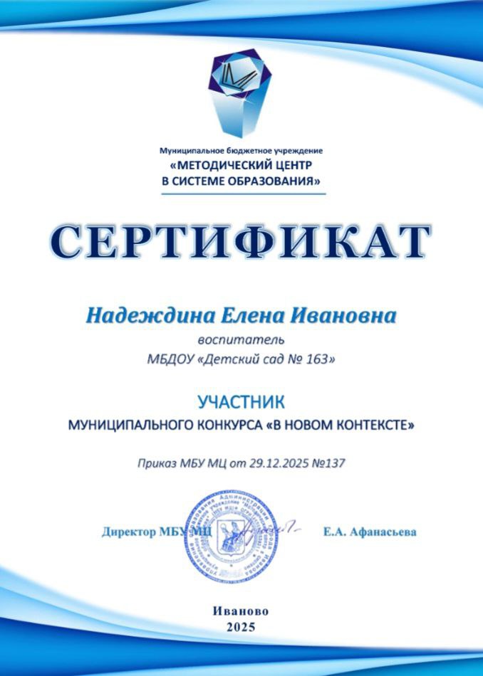 IMG 20260113 154610 325