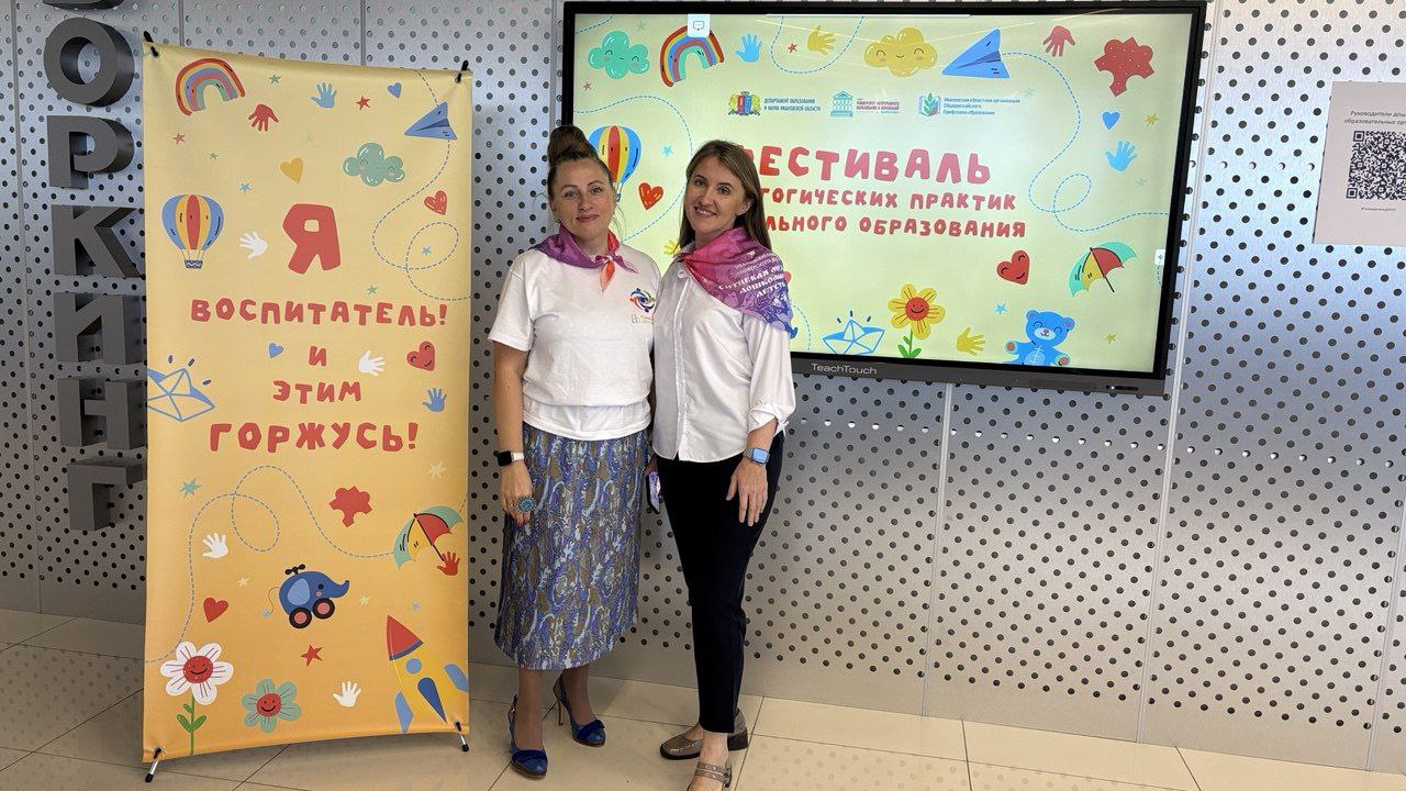 IMG 20250927 125304 853